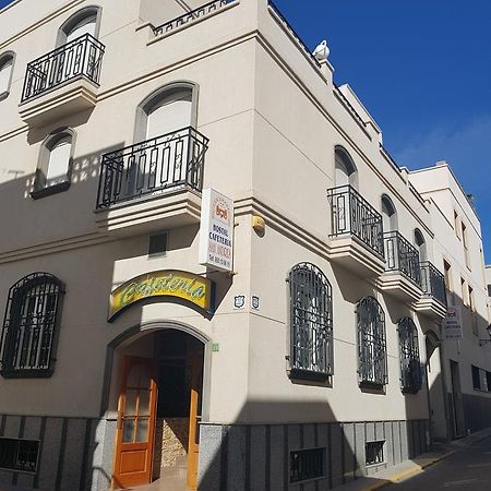 Hostal San Andres การ์โบเนรัส ภายนอก รูปภาพ